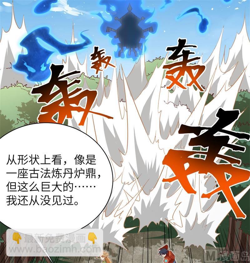 105 突遭异状(1/2)-第113话