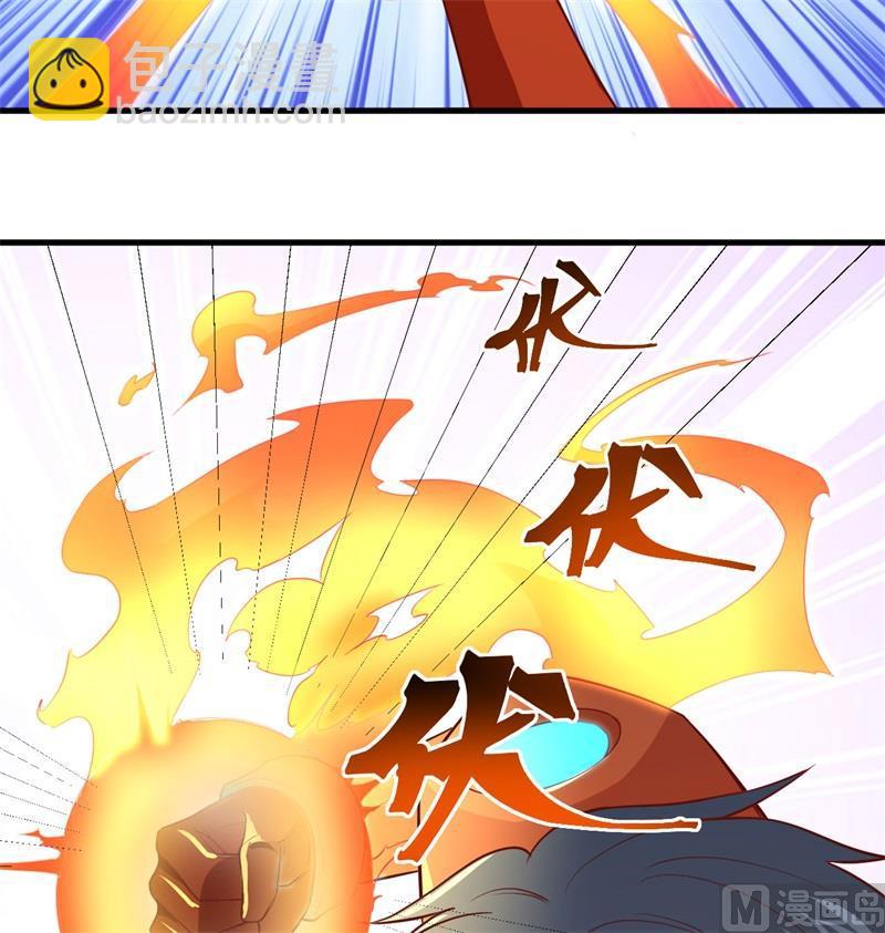 105 突遭异状(1/2)-第113话