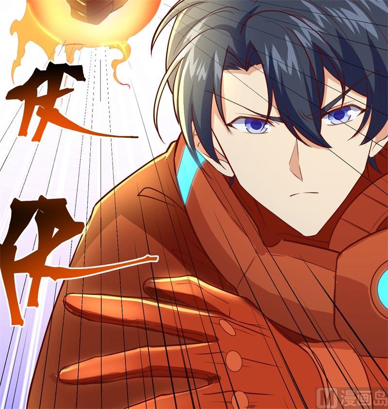 105 突遭异状(1/2)-第113话