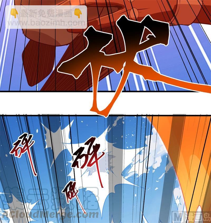 105 突遭异状(1/2)-第113话