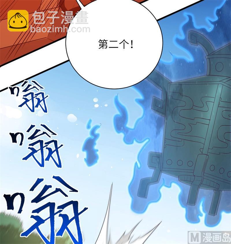 105 突遭异状(1/2)-第113话