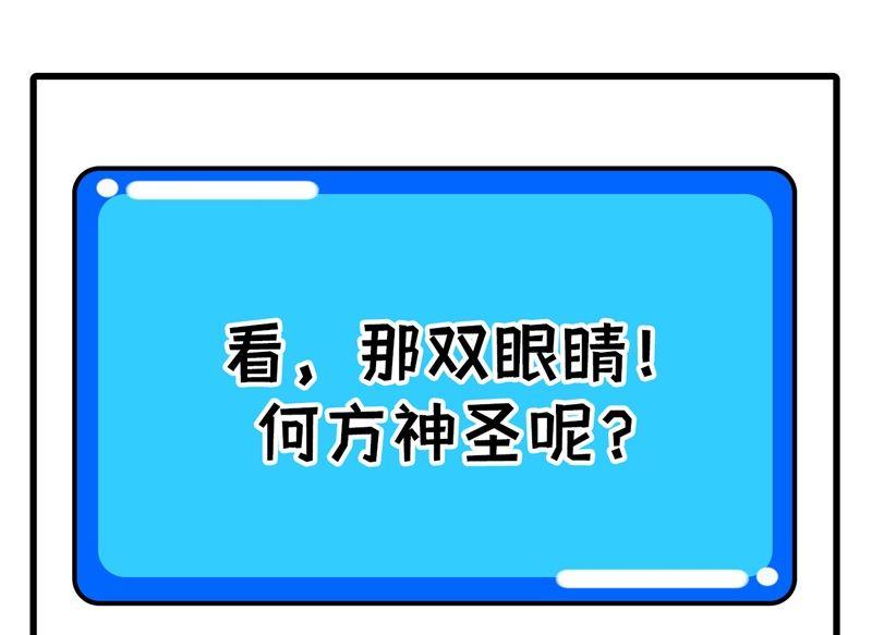 這個修士來自未來 - 105 突遭異狀(2/2) - 1