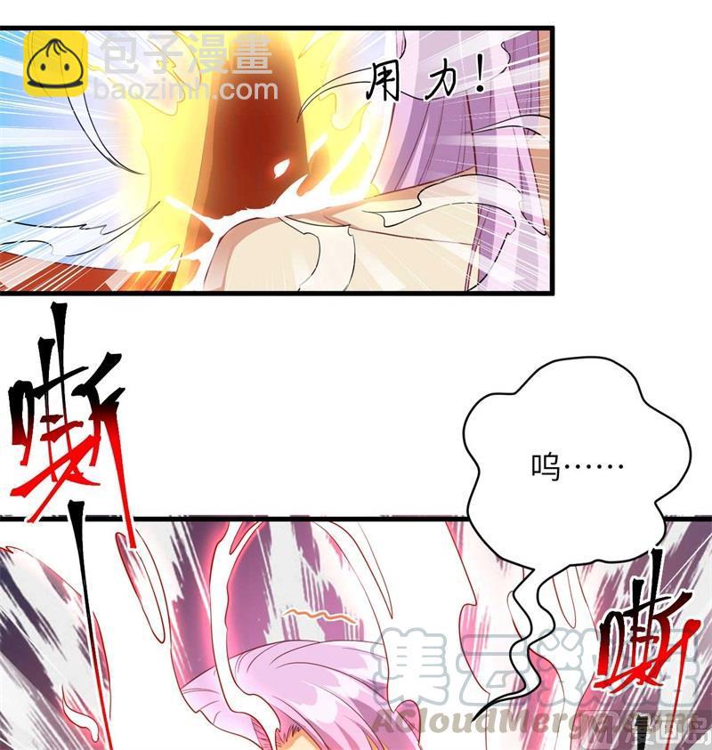 107 手骨(1/2)-第115话