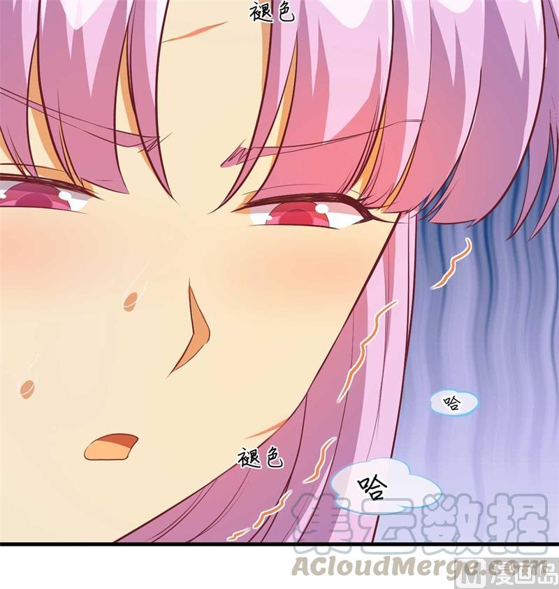 107 手骨(1/2)-第115话