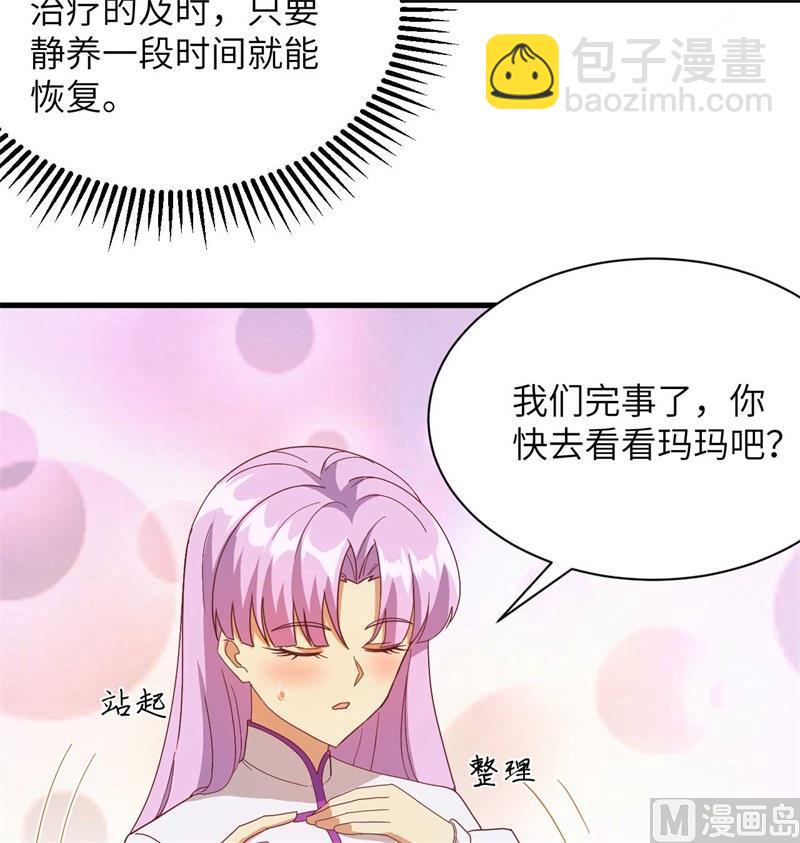 107 手骨(1/2)-第115话