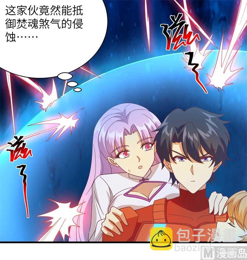 107 手骨(1/2)-第115话