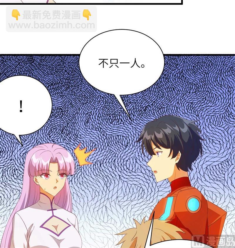 107 手骨(1/2)-第115话