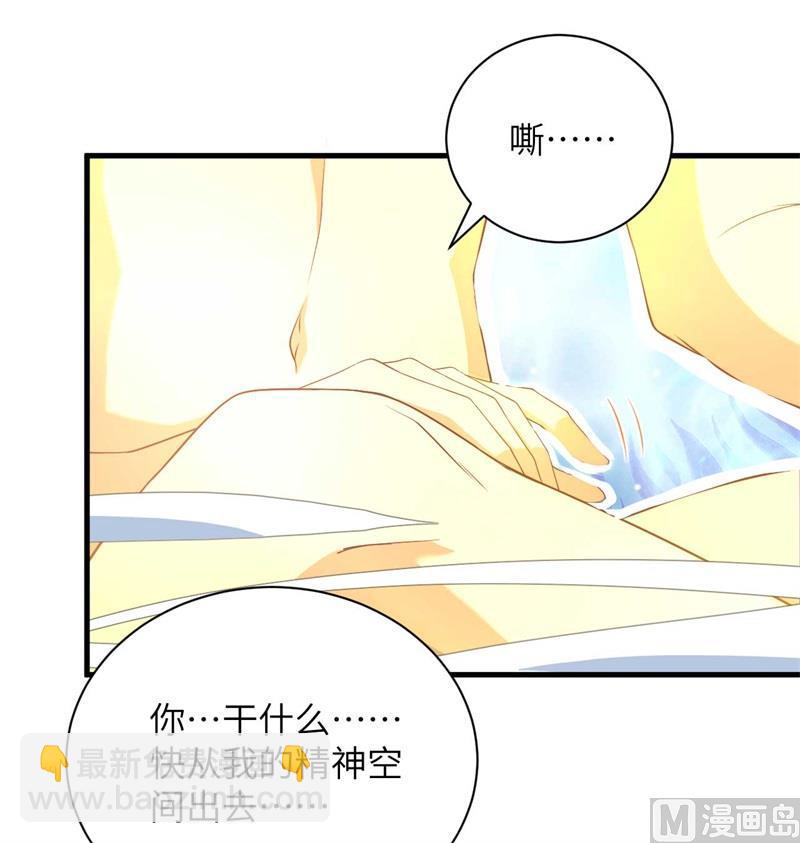 107 手骨(1/2)-第115话