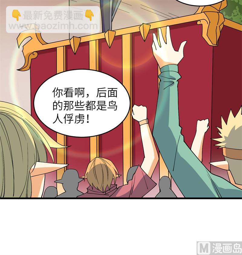 114 血脉(1/2)-第117话