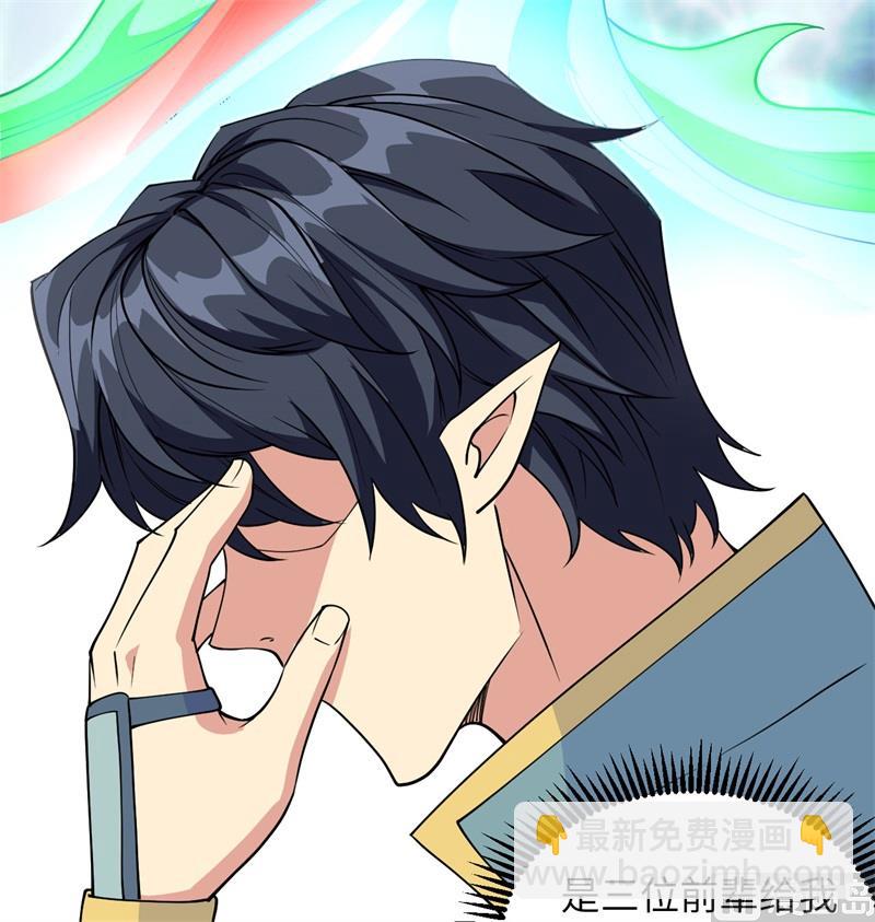 114 血脉(1/2)-第117话