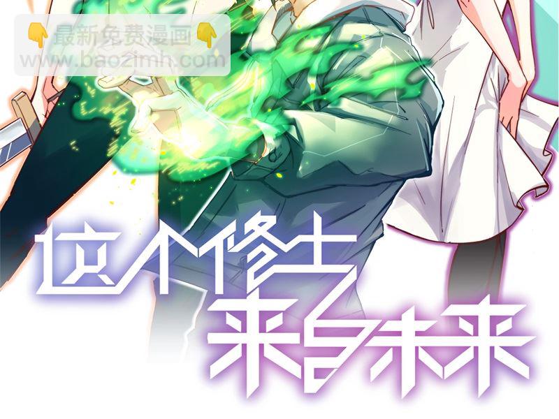 114 血脉(1/2)-第117话