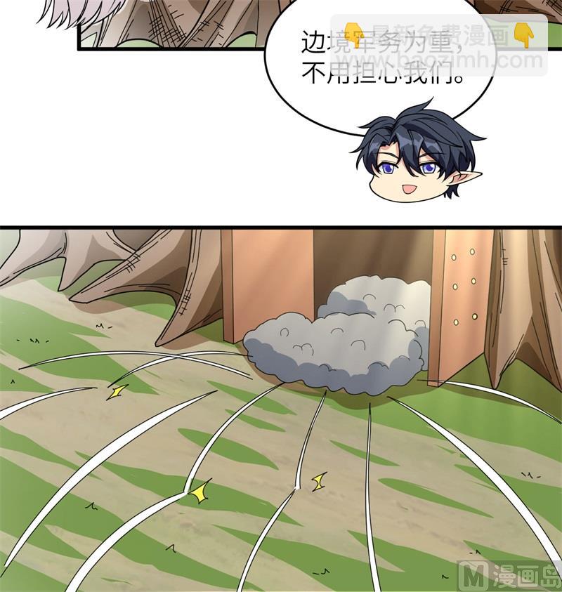 114 血脉(1/2)-第117话