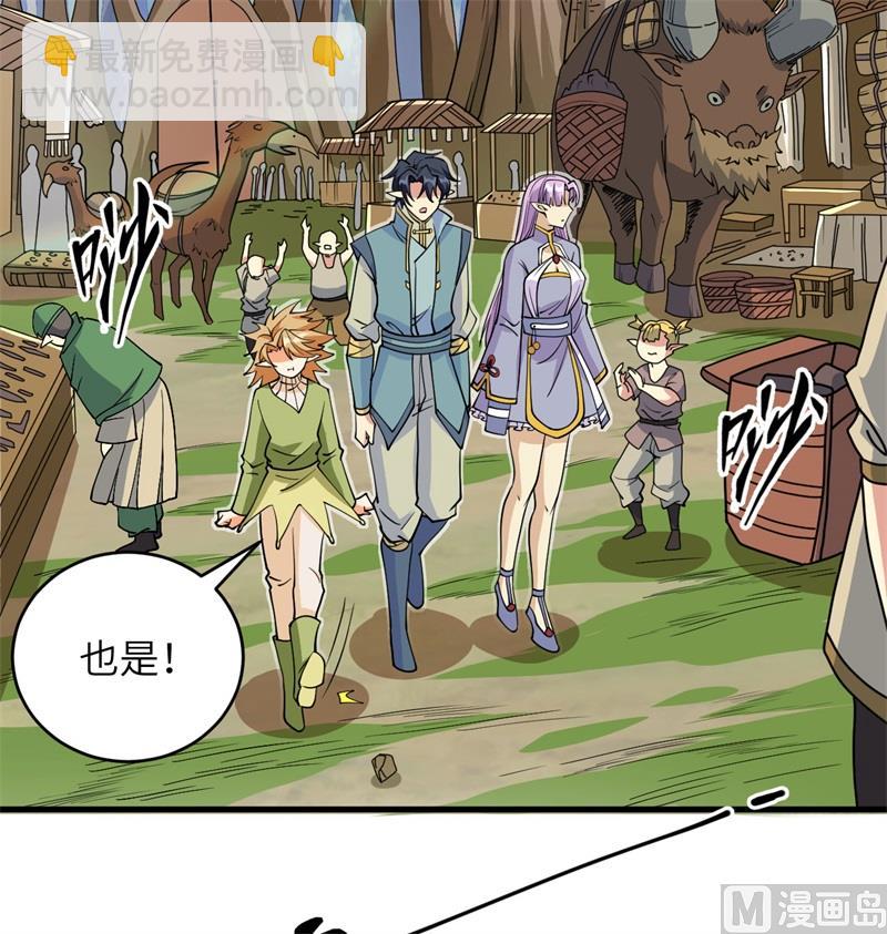 114 血脉(1/2)-第117话