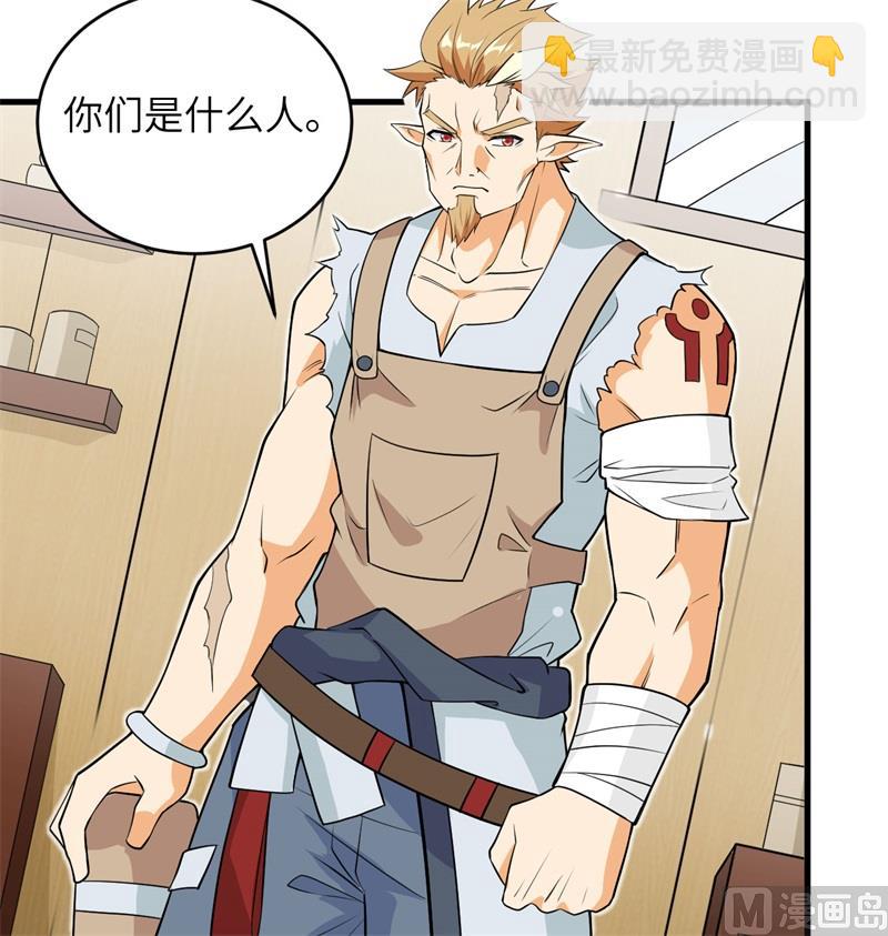 114 血脉(1/2)-第117话