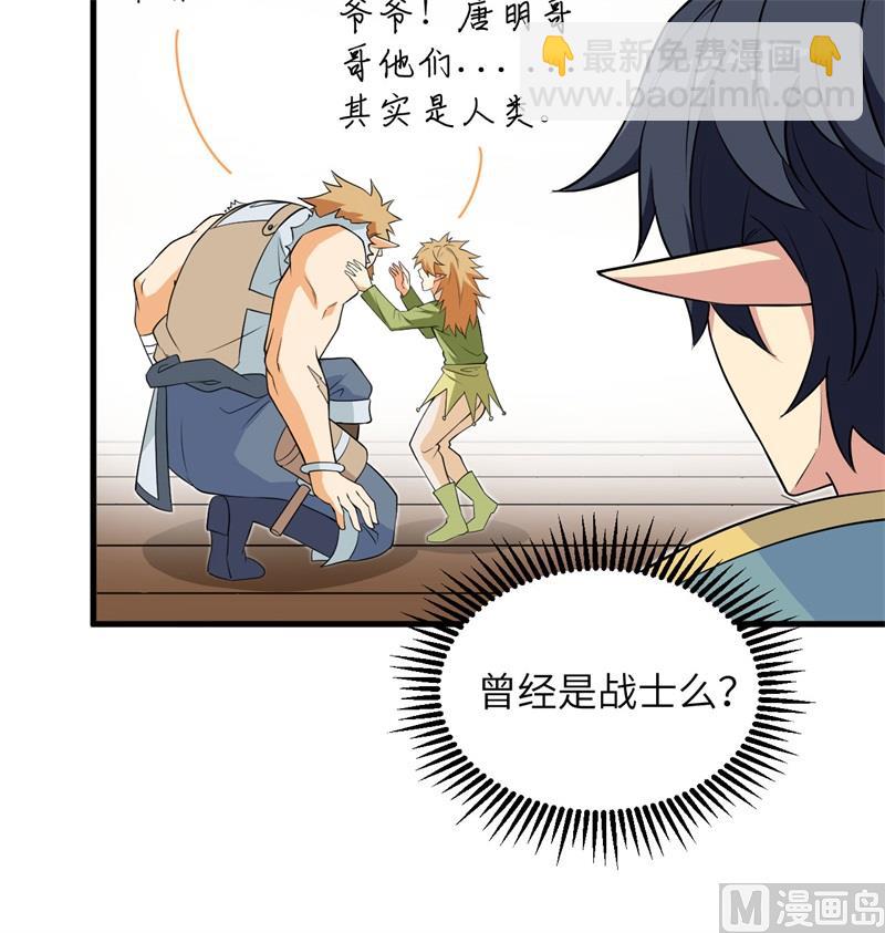 114 血脉(1/2)-第117话