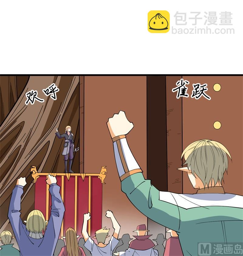 114 血脉(1/2)-第117话