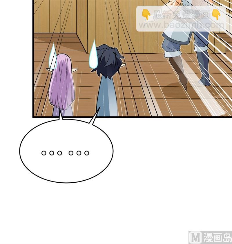 114 血脉(1/2)-第117话