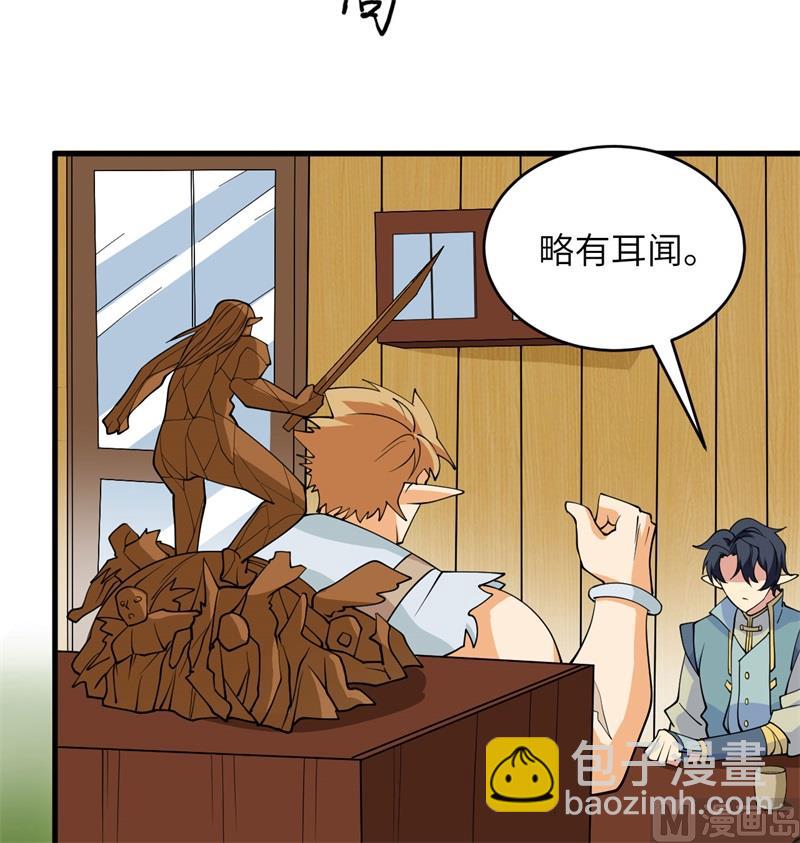 114 血脉(1/2)-第117话