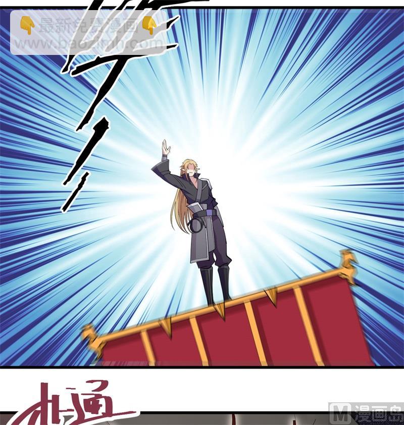 114 血脉(1/2)-第117话