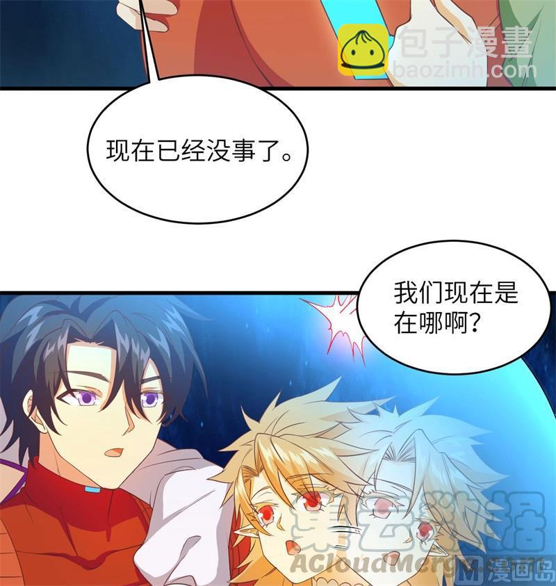 108 困阵(1/2)-第111话