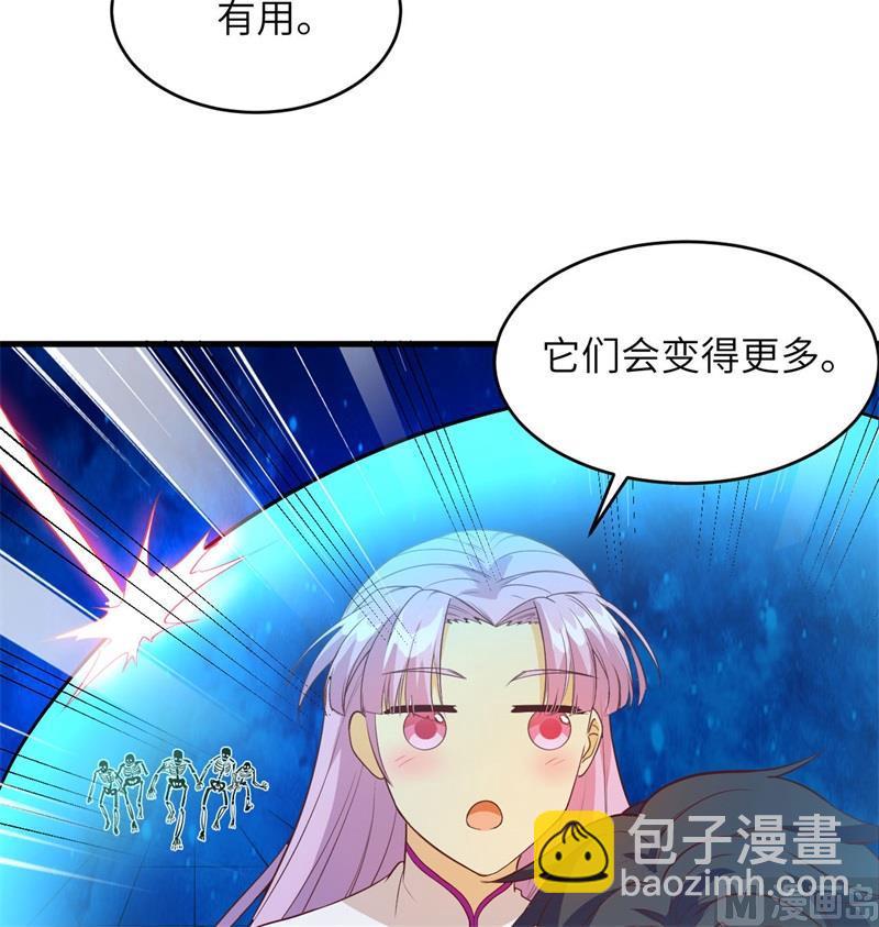 108 困阵(1/2)-第111话