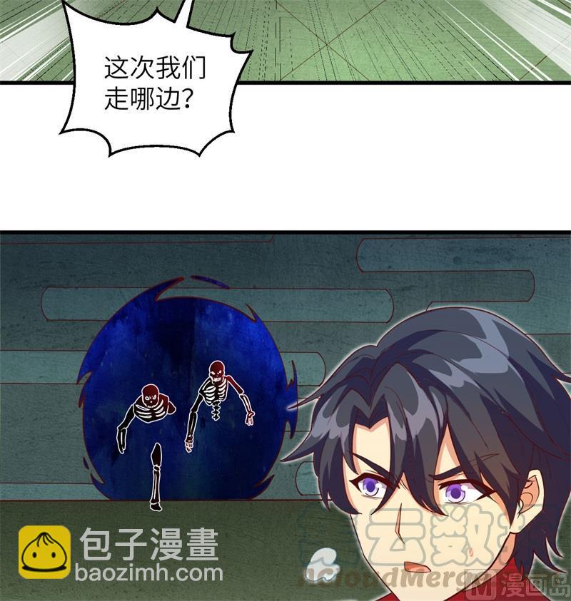 108 困阵(1/2)-第111话