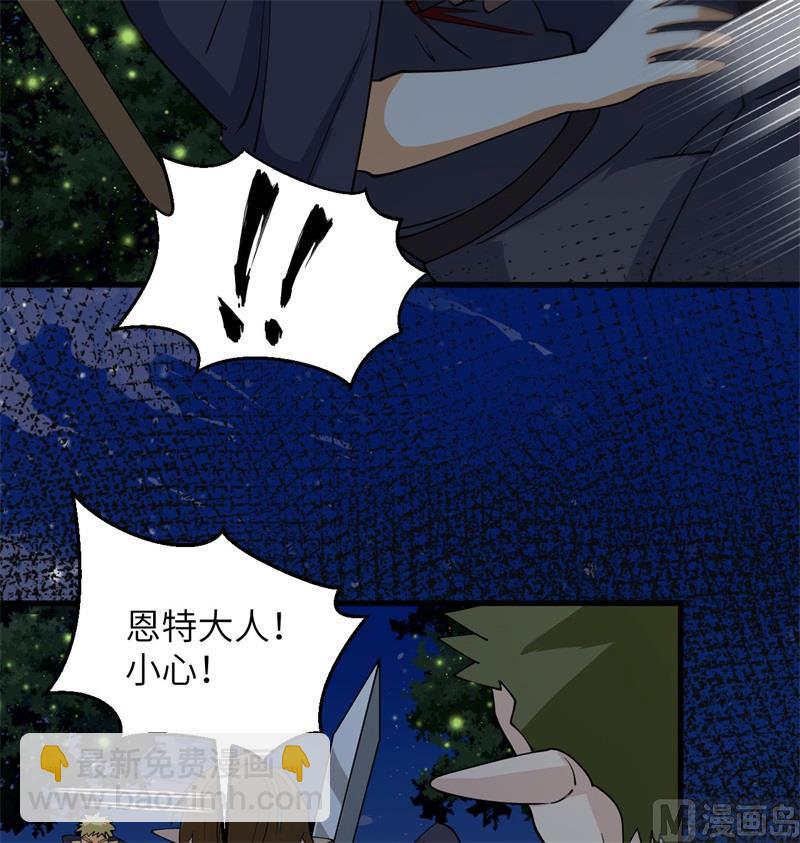 116 伏击(1/2)-第119话