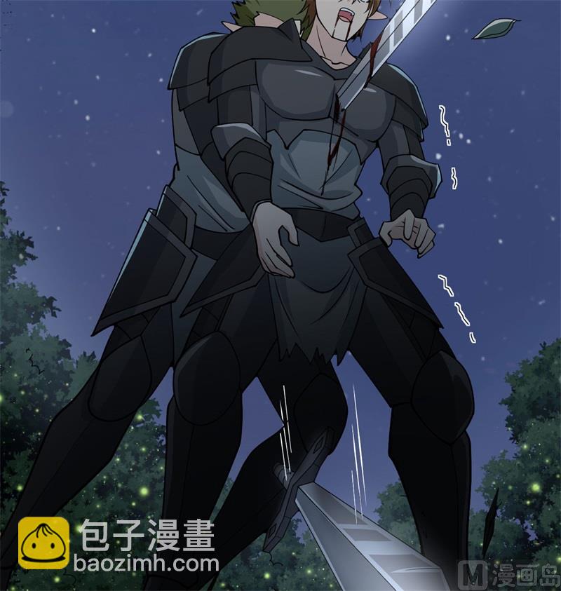 116 伏击(1/2)-第119话