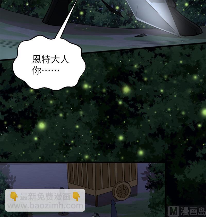 116 伏击(1/2)-第119话