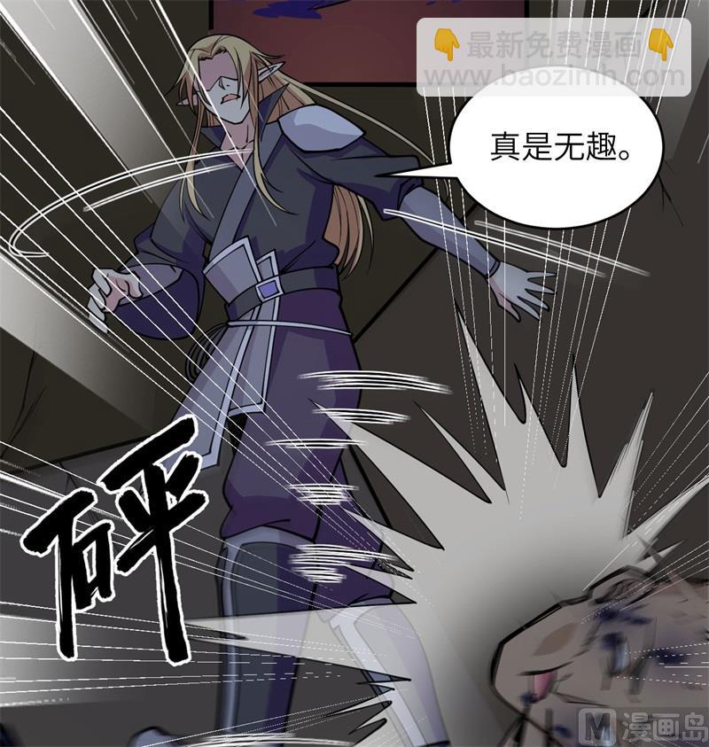 116 伏击(1/2)-第119话