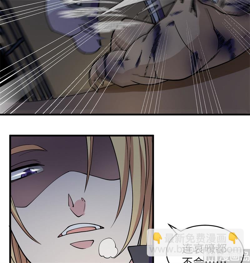 116 伏击(1/2)-第119话