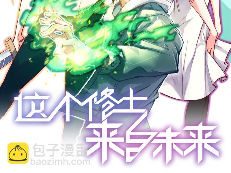 116 伏击(1/2)-第119话