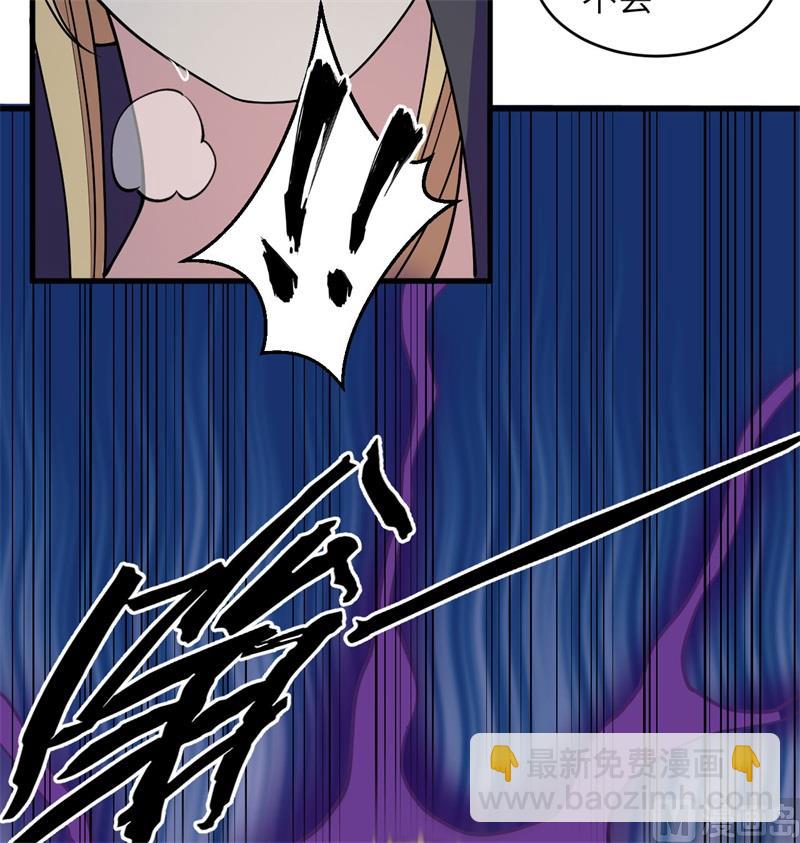 116 伏击(1/2)-第119话