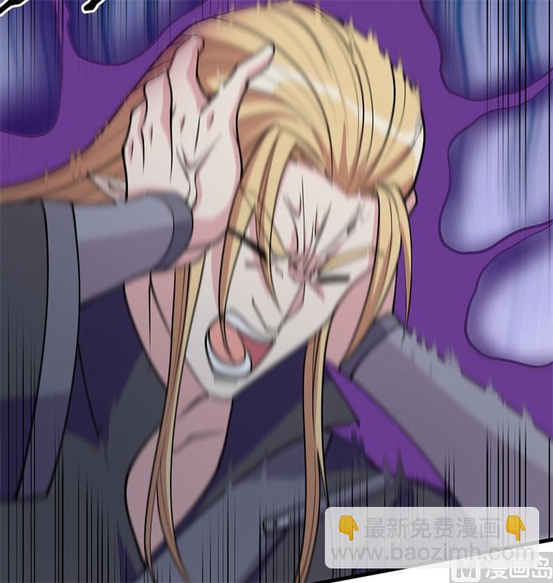 116 伏击(1/2)-第119话