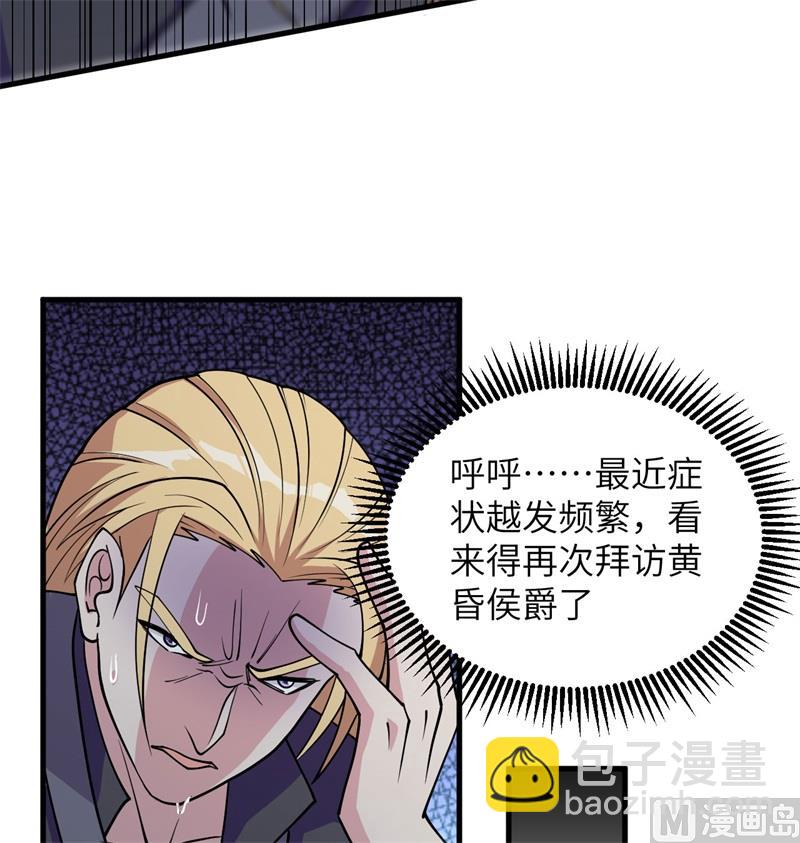 116 伏击(1/2)-第119话