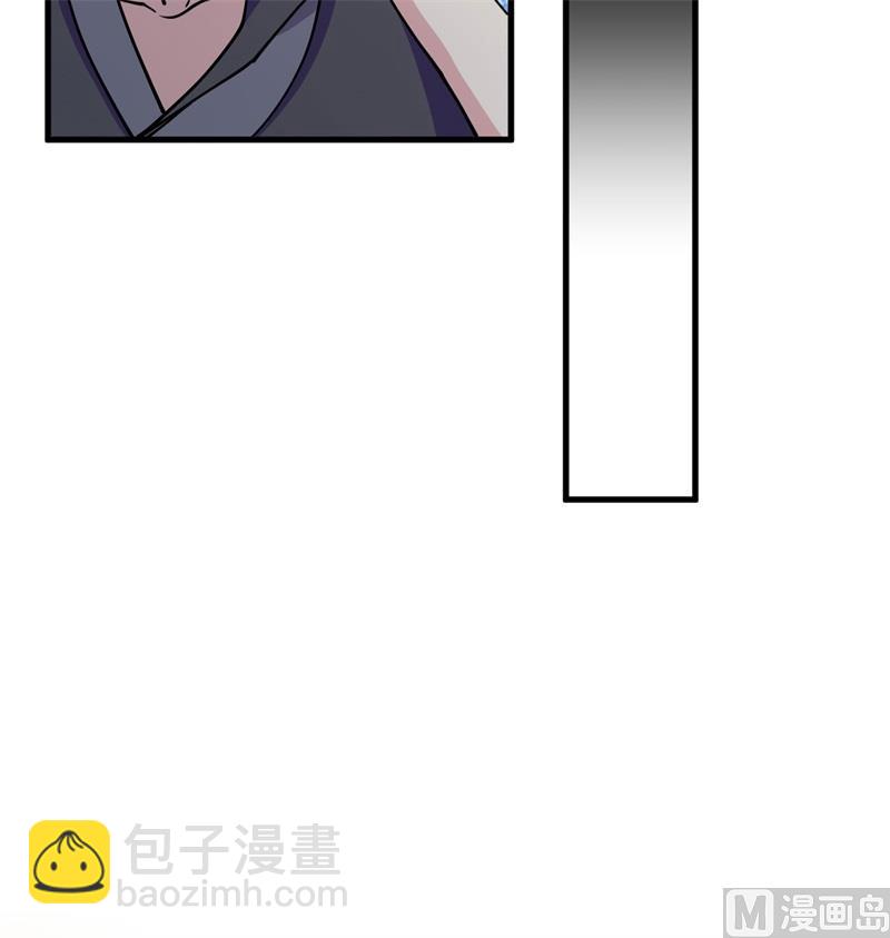 116 伏击(1/2)-第119话