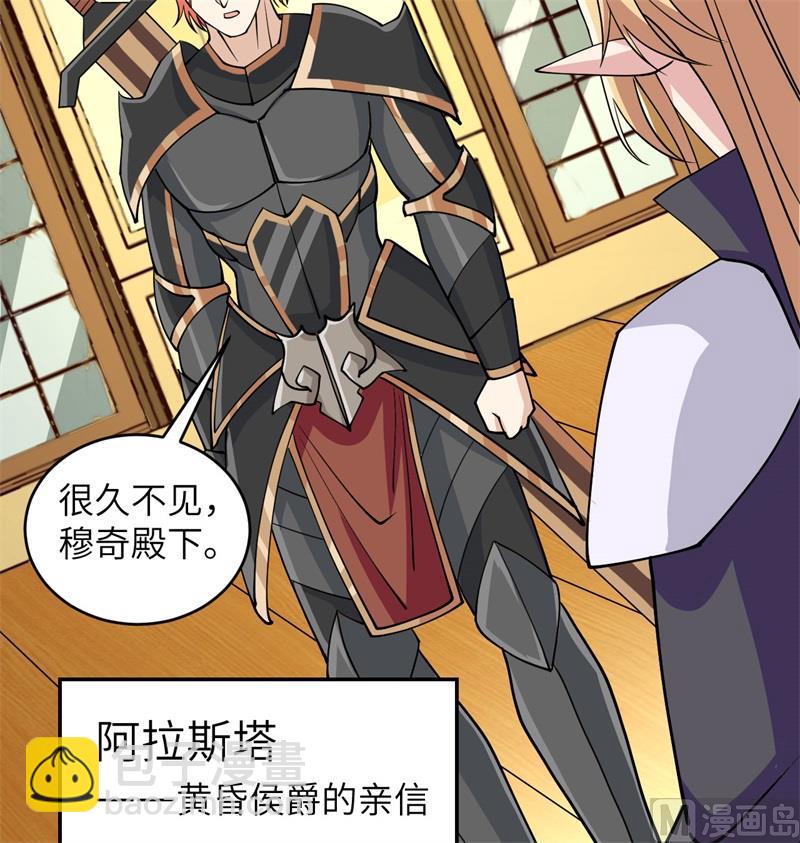 116 伏击(1/2)-第119话