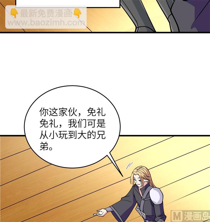 116 伏击(1/2)-第119话