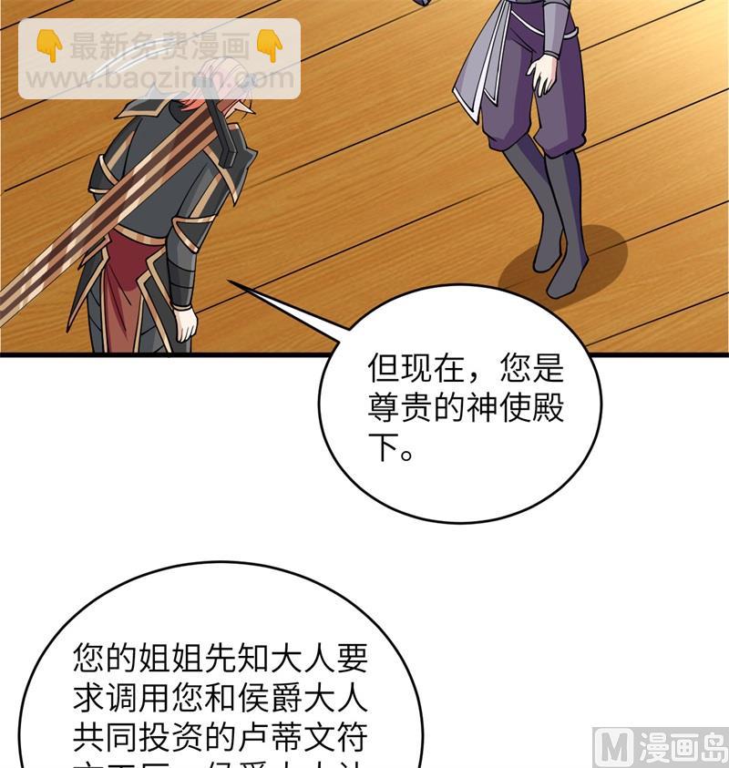 116 伏击(1/2)-第119话