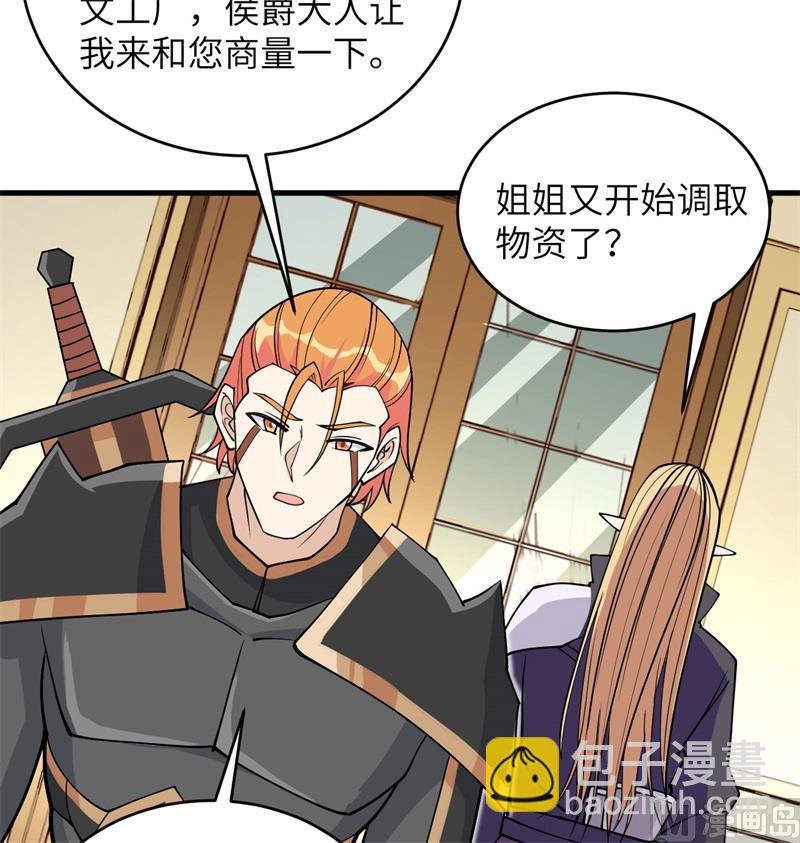 116 伏击(1/2)-第119话