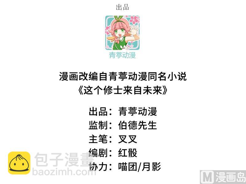 116 伏击(1/2)-第119话