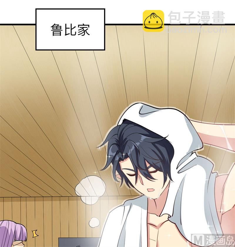 116 伏击(1/2)-第119话