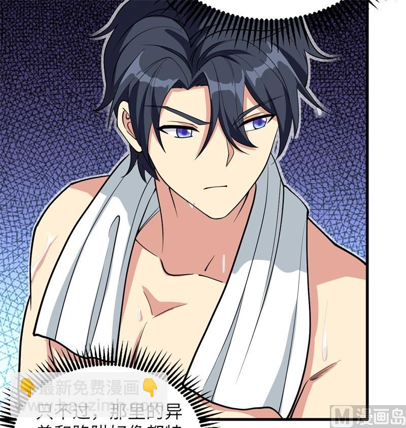 116 伏击(1/2)-第119话