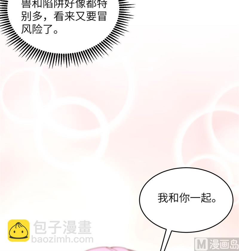 116 伏击(1/2)-第119话