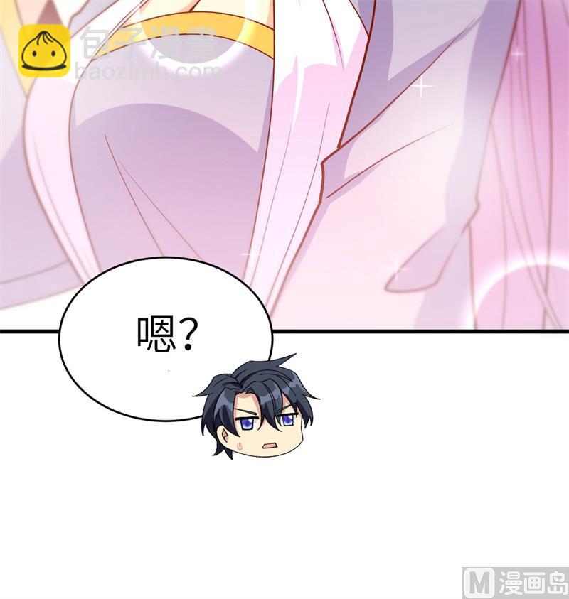 116 伏击(1/2)-第119话