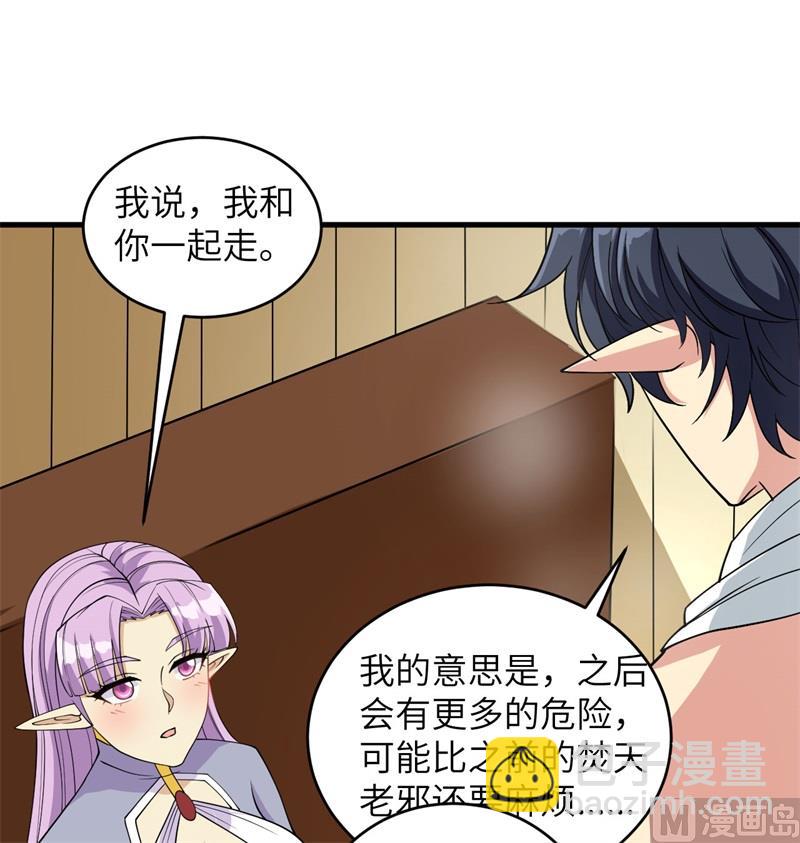 116 伏击(1/2)-第119话