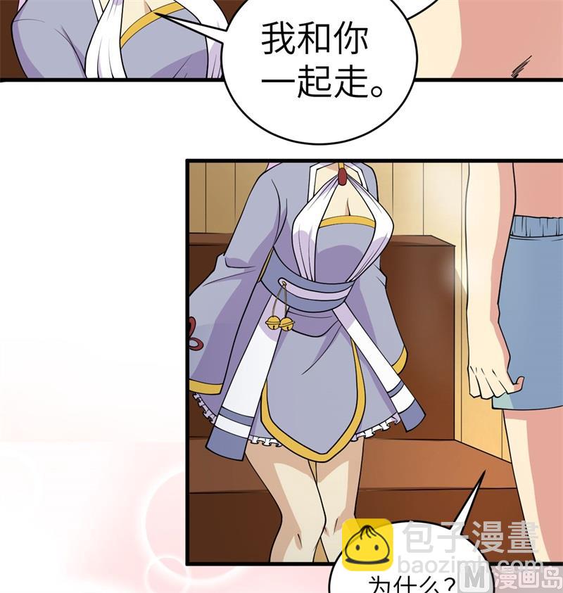 116 伏击(1/2)-第119话