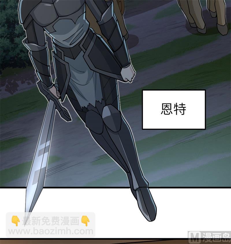 116 伏击(1/2)-第119话