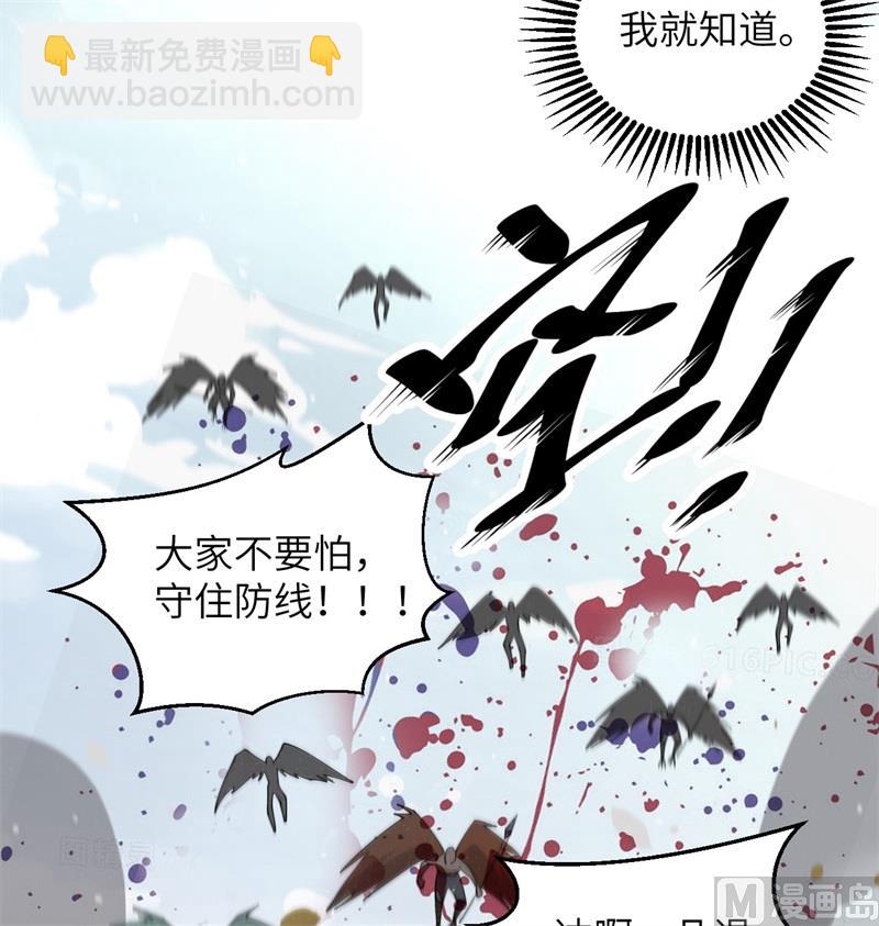 116 伏击(1/2)-第119话