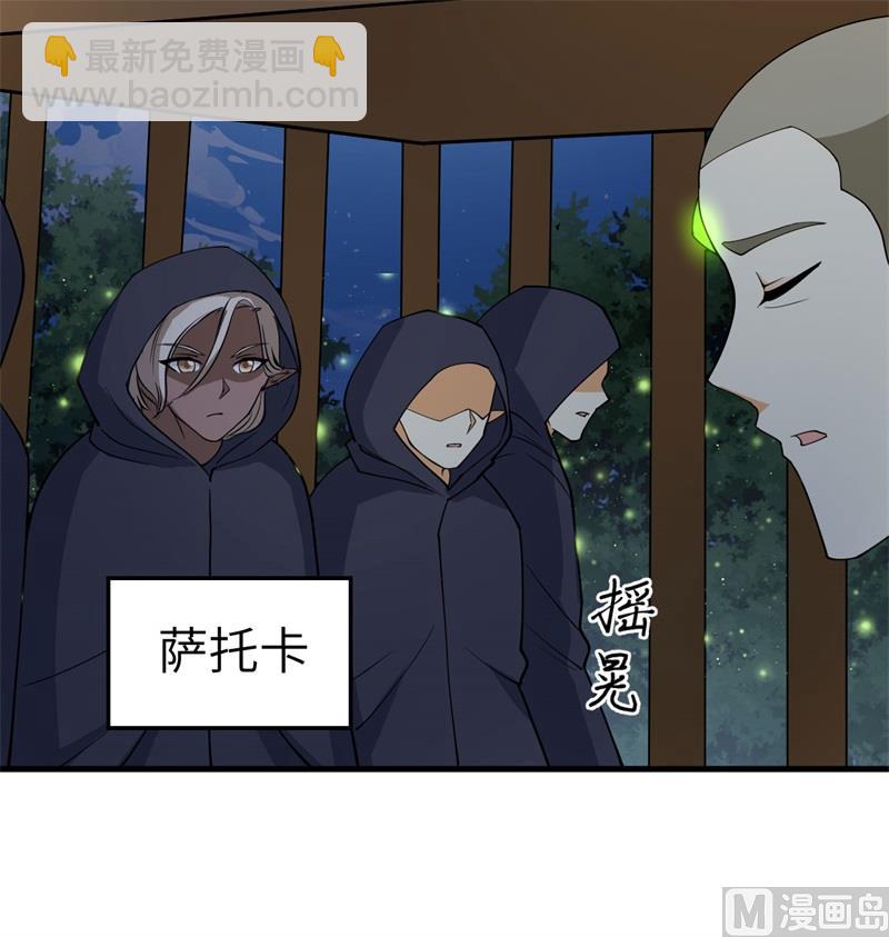 116 伏击(1/2)-第119话